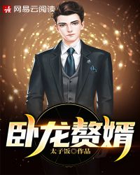 圈套日剧