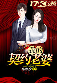 妻调令
