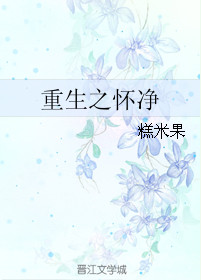 明月郡主