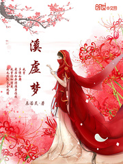王牌部队剧情介绍