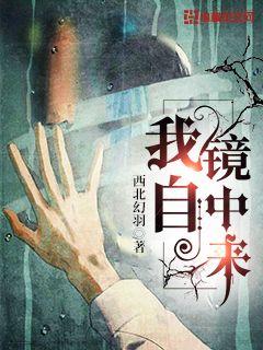 茅山捉鬼人