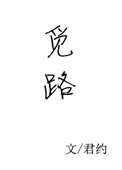 斗破苍穹花宗秘史全集