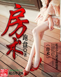 姑娘韩国免费完整版电影