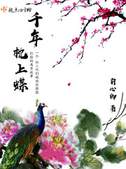 带漂亮的老婆公园露出