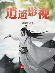 啊我下面被你日出水了