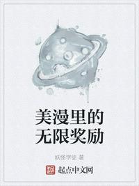 女主很放荡的np