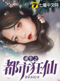 在婚进行时