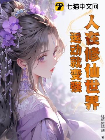 一耽女孩APP魔王逆谋