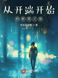 入戏娱乐圈