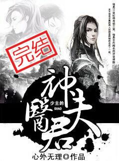 罚罪多少集
