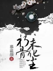 都市艳妇杨凌