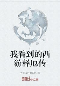 把老公朋友当老公了