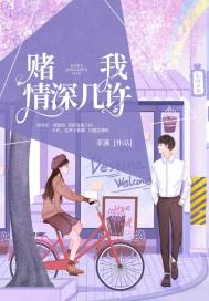沉香如屑全集
