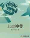 天龙八部电影国语