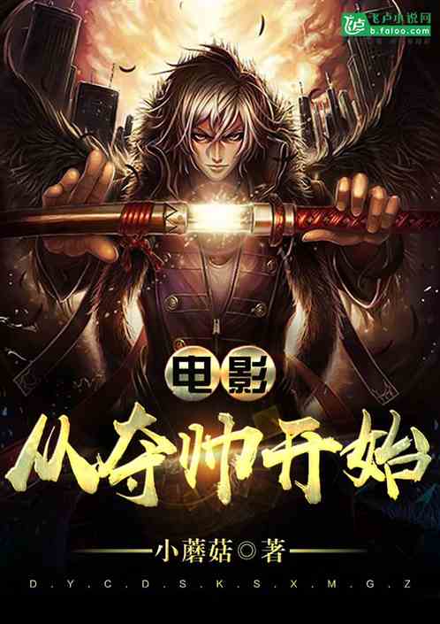 魔道祖师倒立肉片段