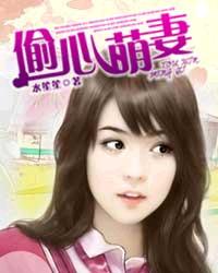 庙街十三妹完整版