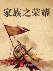 恶魔骑士