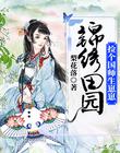 亚洲免费综合色视频