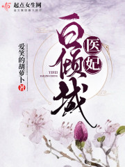 洪司洋