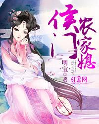 野花网