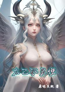 机甲旋风官网