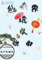 18岁的老处女