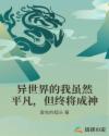 云边有个小卖部txt