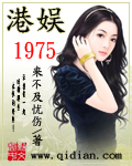 黑色吊带私房照