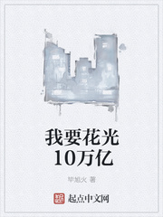 胆大b艺术中国