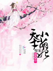 漂亮的老师在线观看