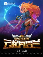 郑媛媛3000张图片
