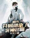 苏熙凌久泽婚后心动:凌总追妻有点甜