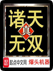 偷窥漫画全集