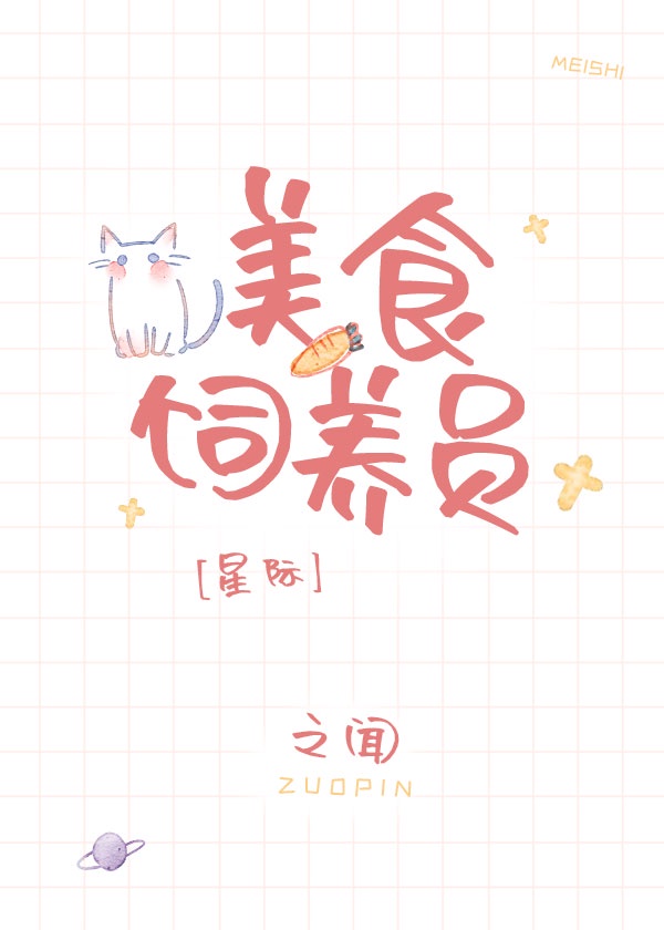 超级太监