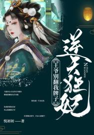妈妈的朋友在完整有限中字第4