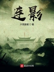 娇妻沦为民工工地公厕