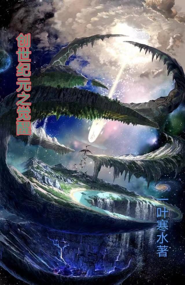 蒙羞之旅