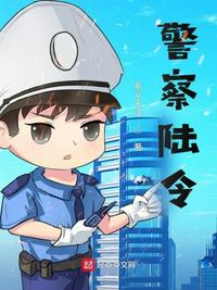 我的贴身校花改编邪恶
