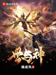 只留攻气满乾坤[快穿]