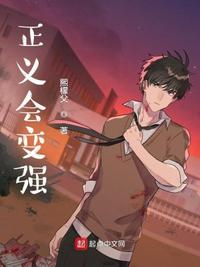 h百合肉在线阅读