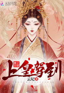 装甲骑女