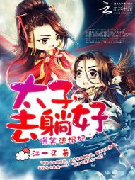 福利漫画本子