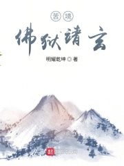 公妇乱爱电影