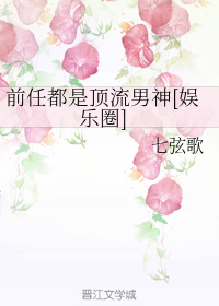 位面旅行指南