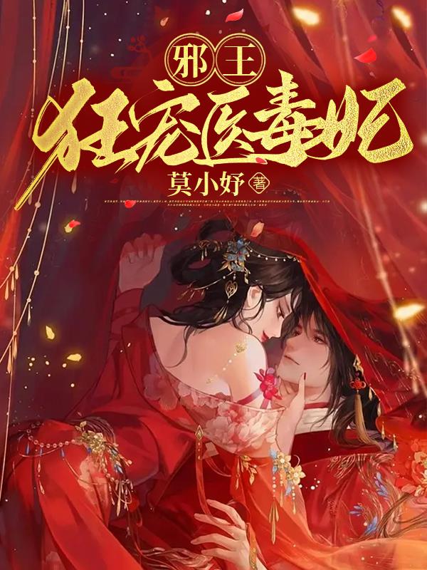 欲望保姆西瓜影音
