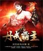 男人把大ji巴放进女人小说