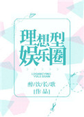 狼人之间