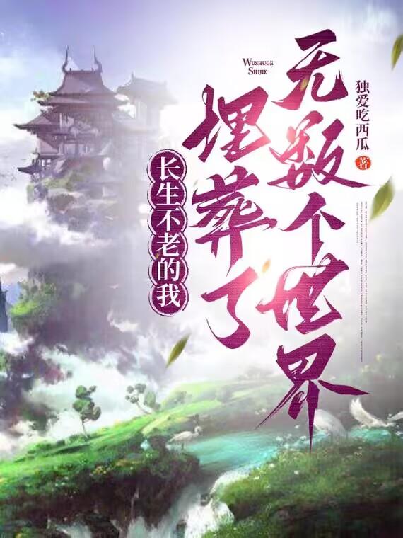 fow官网