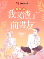 杂乱小说第1部分阅读