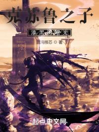 祖师爷下山